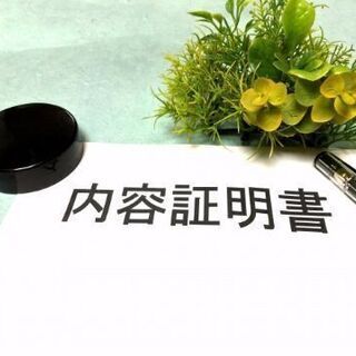 退職したい方、お任せ下さい！