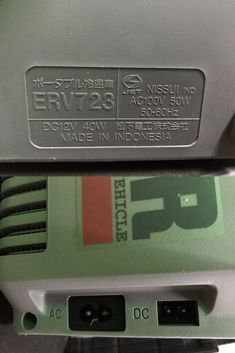 松下電工 ポータブル冷温庫 RV GEAR ERV723 National ナショナル AC DC