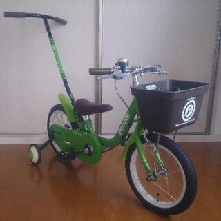 People ピープル いきなり自転車 14インチ かじとり式 補助輪つき 2歳～6歳