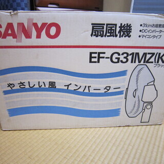 扇風機(組み立て式)の画像