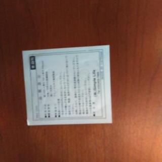 折りたたみ式　テーブル　中　その一の画像