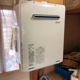 キズモノ新品給湯器20号おいだきオートLPG用