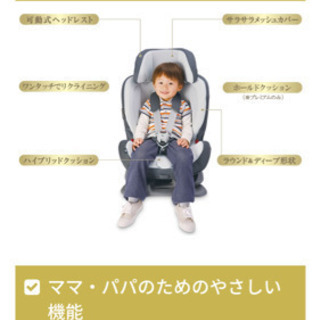チャイルドシート スイングムーン