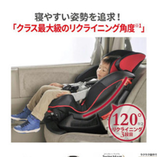 チャイルドシート スイングムーンの画像