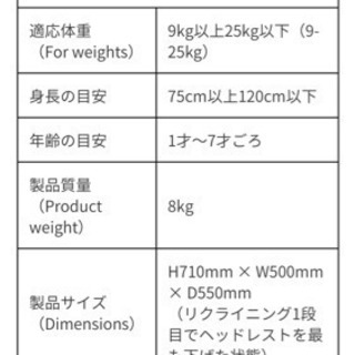 チャイルドシート スイングムーンの画像