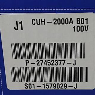 PS4本体とソフト1本おまけします。終了の画像