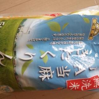 お米