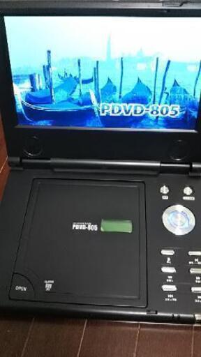 ポータブルDVDプレーヤー