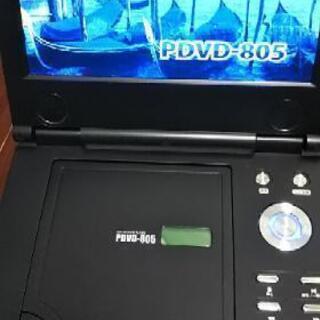 ポータブルDVDプレーヤー