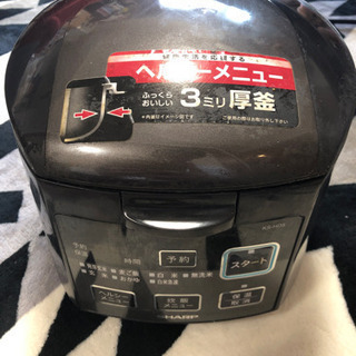 炊飯器