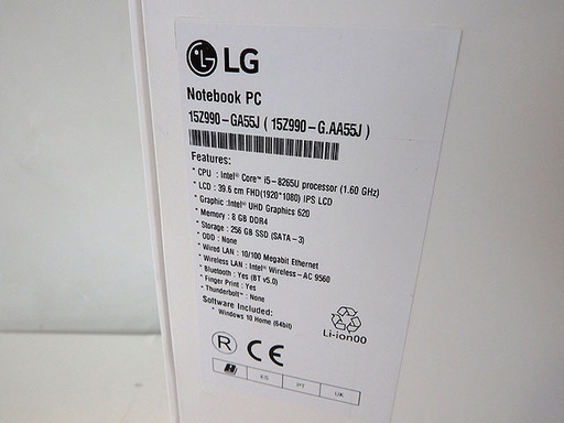 新品未開封★LG 15Z990-GA55J ノートPC 15.6インチAmazon限定モデル Win10/Core i5-8265U 
