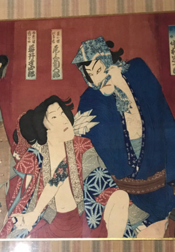 浮世絵、3枚、額装してあります。市川団十郎、市川丸団次、岩井幸四郎、他