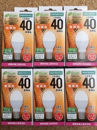 LED小型電球 6個セット