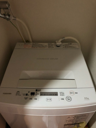 洗濯機