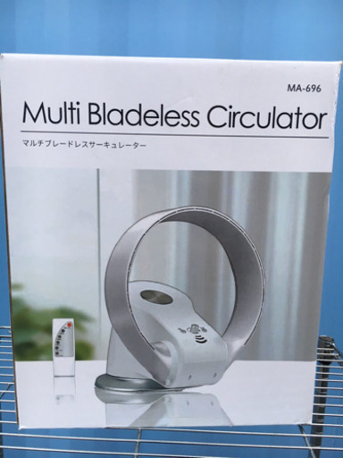 サーキュレーター 羽なしサーキュレーター 実働品
