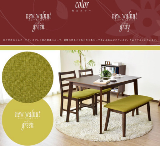 ダイニングテーブル/チェア/ベンチ