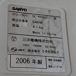 古い掃除機いかがでしょうか。の画像