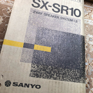 古い型のスピーカー