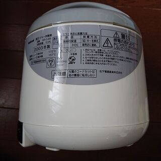 ●ナショナル電子ジャー炊飯器 中古品。の画像