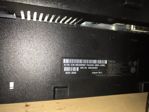 DELL ダブルモニター 池尻大橋 備え付きタイプ 