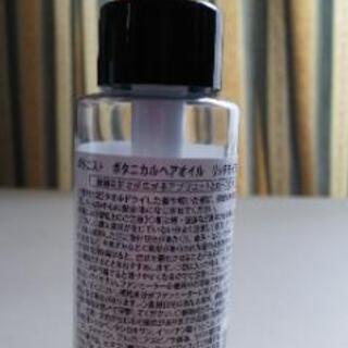 ボタニスト ボタニカルウィンタートリートメント(モイスト)の画像