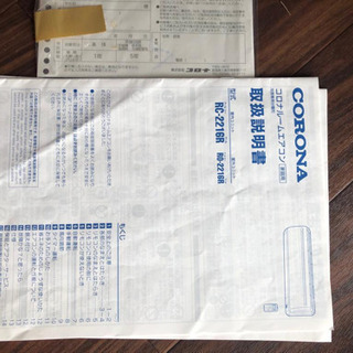 冷房専用エアコンの画像