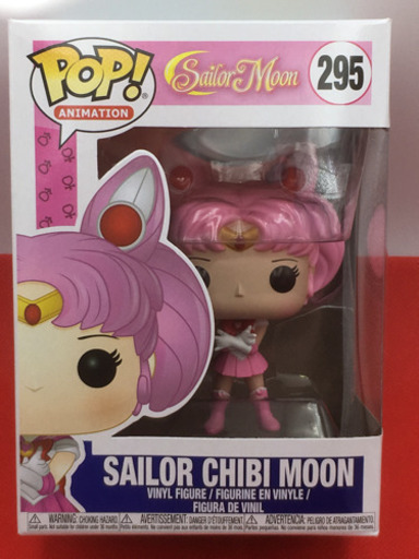 ファンコ POP セーラームーン ちびうさ FUNKOPOP!