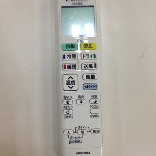 安心の6ヶ月メーカー修理保証付！DAIKINのルームエアコンです！の画像