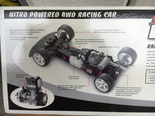 新品未組立【激安 半額以下】ガソリン ラジコン