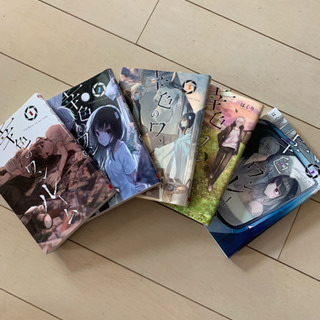 幸色のワンルーム 完結セット
