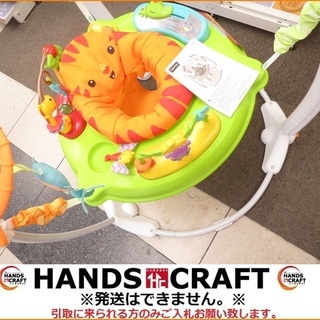 【引取限定】フィッシャープライス ベビー動物園ジャンパルー 中古...