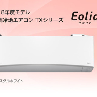 パナソニック　CS-TX638C2-W　寒冷地向けエアコン(20...
