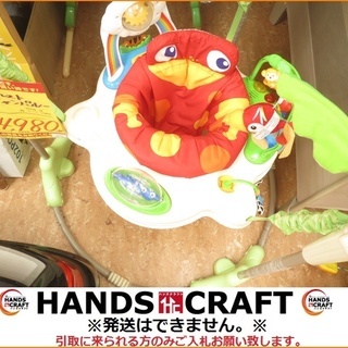 【引取限定】フィッシャープライス レインフォレストジャンパルー ...