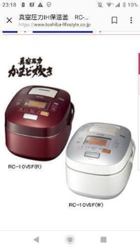 象印 炊飯器