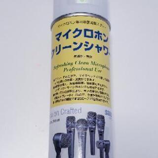 ※終了※【中古(USED)】SHURE SM58　マイク　ド定番のダイナミックマイク　★洗浄スプレー付き★の画像