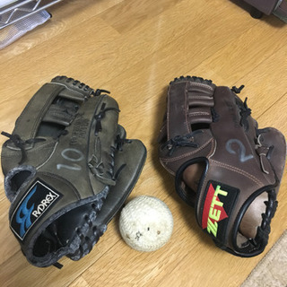 【古い】グローブ2個とボールのセット