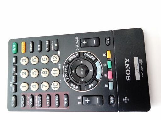 無線式　sony TVリモコン RNF-JD005 おき楽リモコン