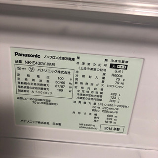 【至急】☆美品☆ Panasonic 426L冷蔵庫 5ドアの画像