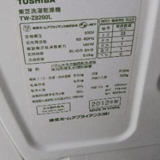 ドラム式洗濯乾燥機の画像