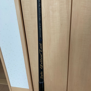 テンリュウ スパイクイエローテールSK772YT-Lの画像