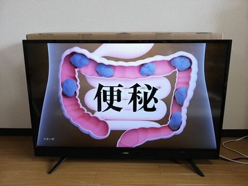 ■1000日メーカー保証付■maxzen (マクスゼン) 43V型液晶テレビ 43SK03 外付けHDD録画対応