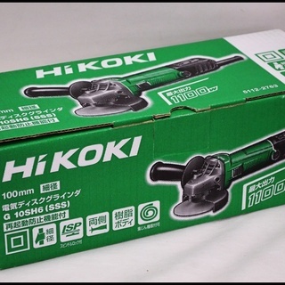 新品 HiKOKI G10SH6 (SSS仕様) 100mm 電...