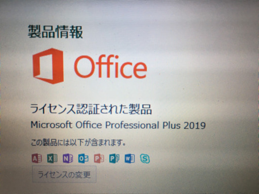 HP モバイルノートパソコン
