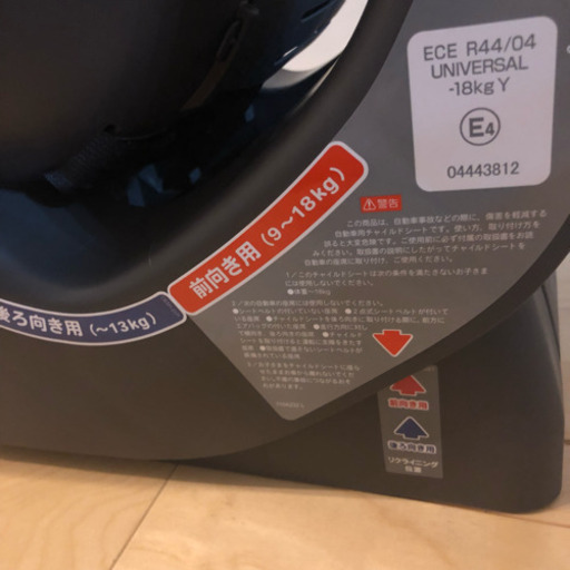 新品★トヨタ純正チャイルドシート 