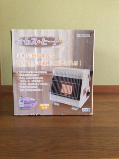 カセットガスヒーター