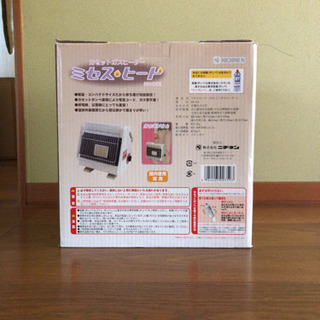 カセットガスヒーターの画像
