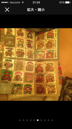 ビックリマン本日最終日