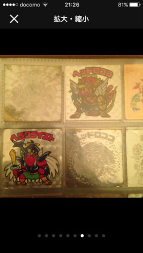 ビックリマン本日最終日