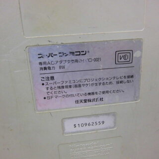 500円　超中古任天堂スーパーファミコンの画像