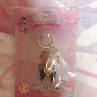 セーラームーン一番くじ